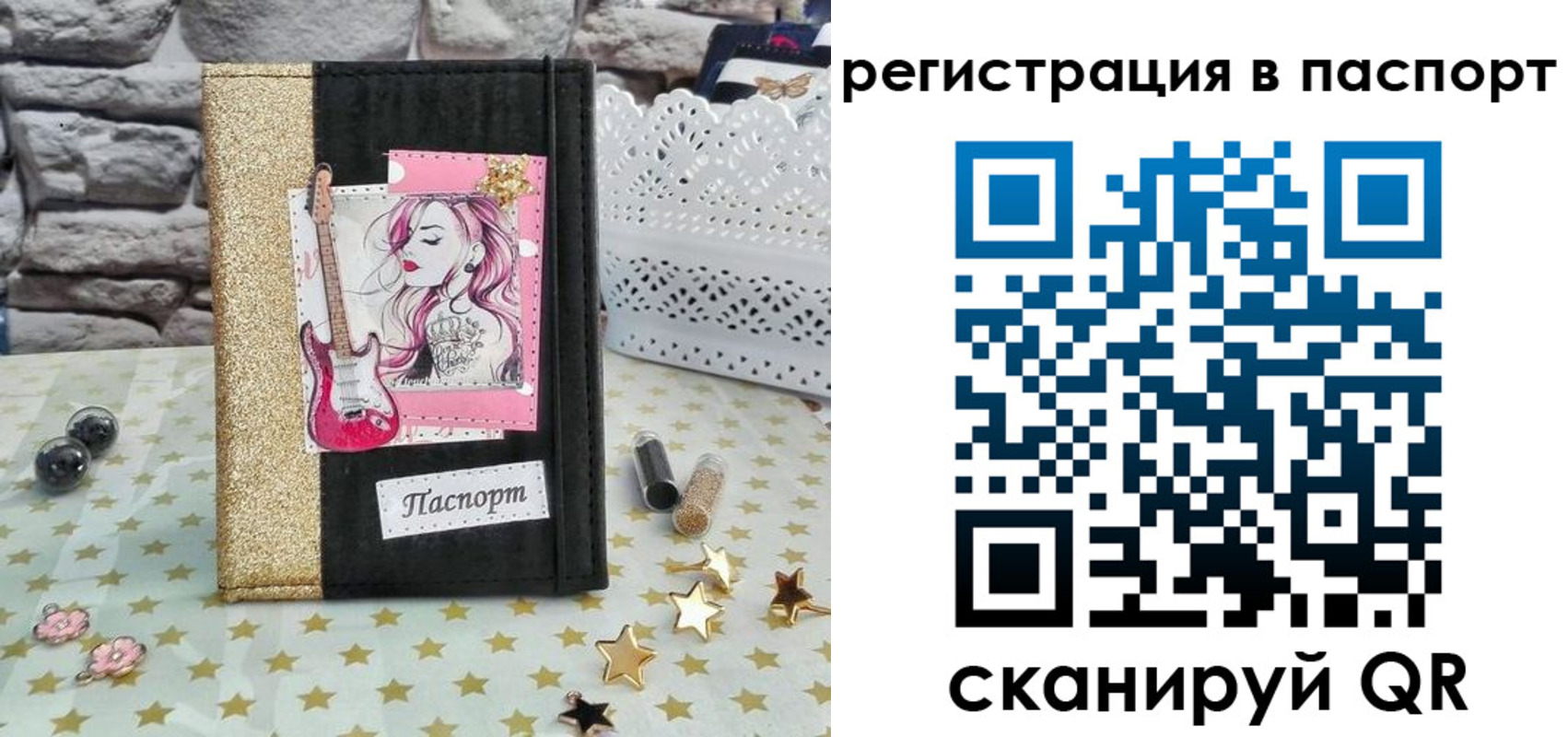 миграционный учет в Ртищево