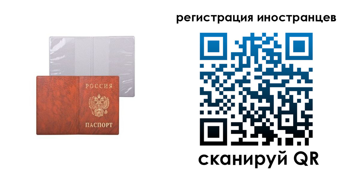 временная регистрация госуслуги в Ртищево