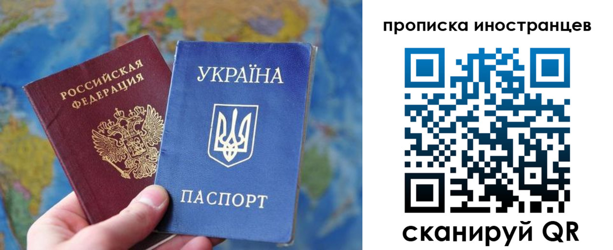 временная регистрация адрес в Ртищево