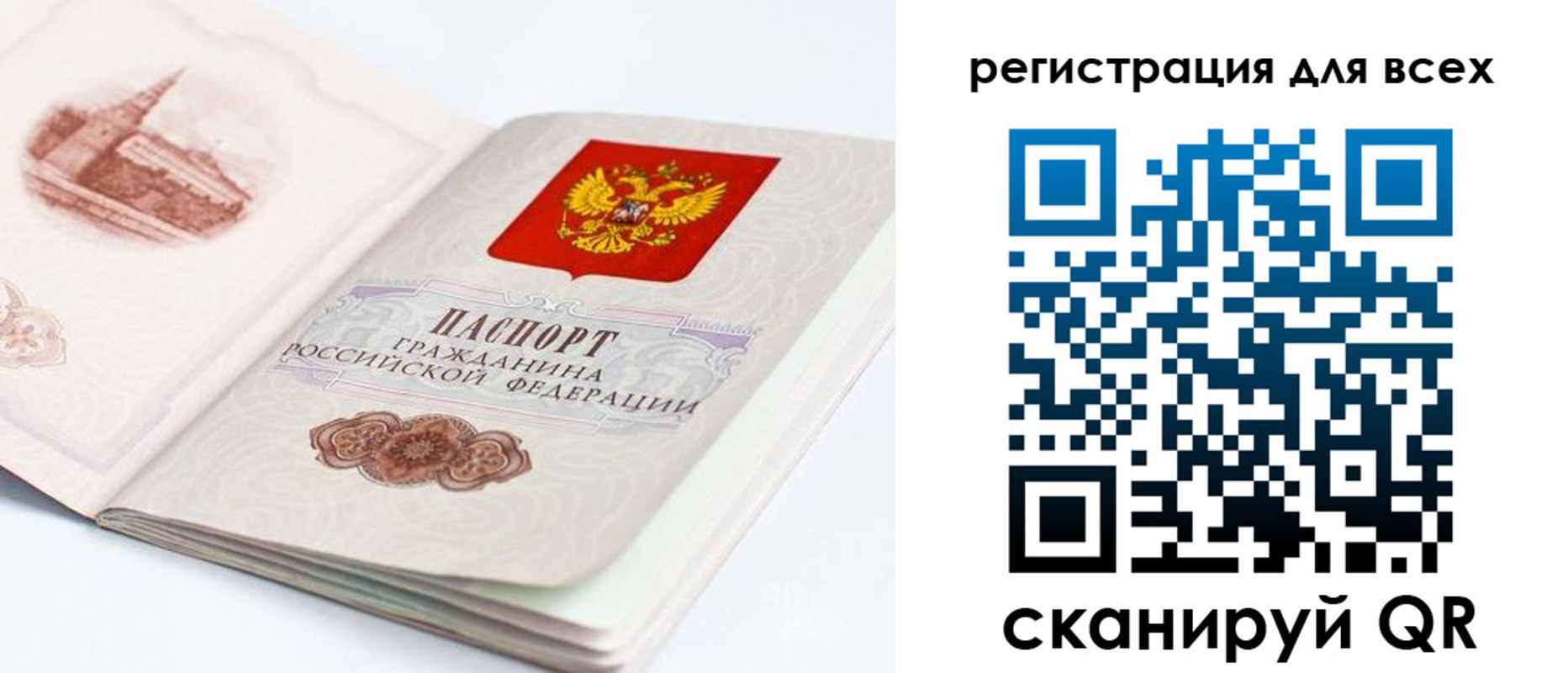 регистрация для школы в Ртищево