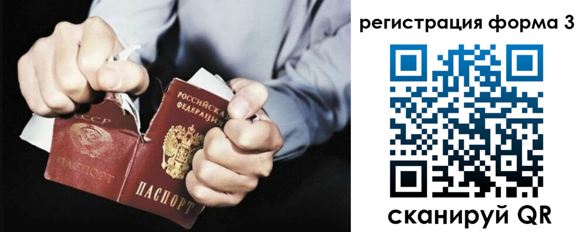 прописка регистрация в Ртищево